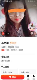 心遇金币有啥用途