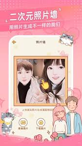心动日常如何上传照片