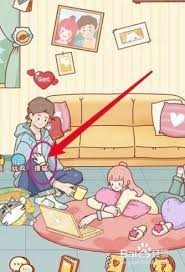 心动日常如何摸猫