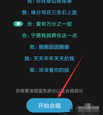 全民K歌唱歌时如何听见自己声音