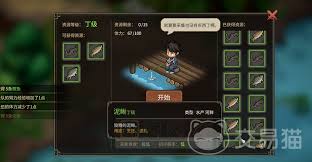 大侠立志传琳琅馆任务怎么过