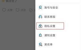嘀嗒出行如何办月卡