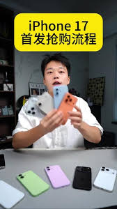 苹果17预订入口在哪找