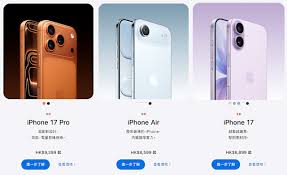 iphone17电池容量究竟是多少